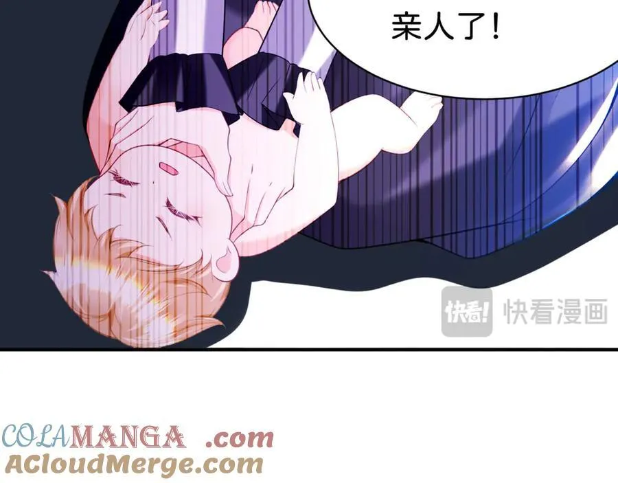 第87话 这辈子有你就够了112