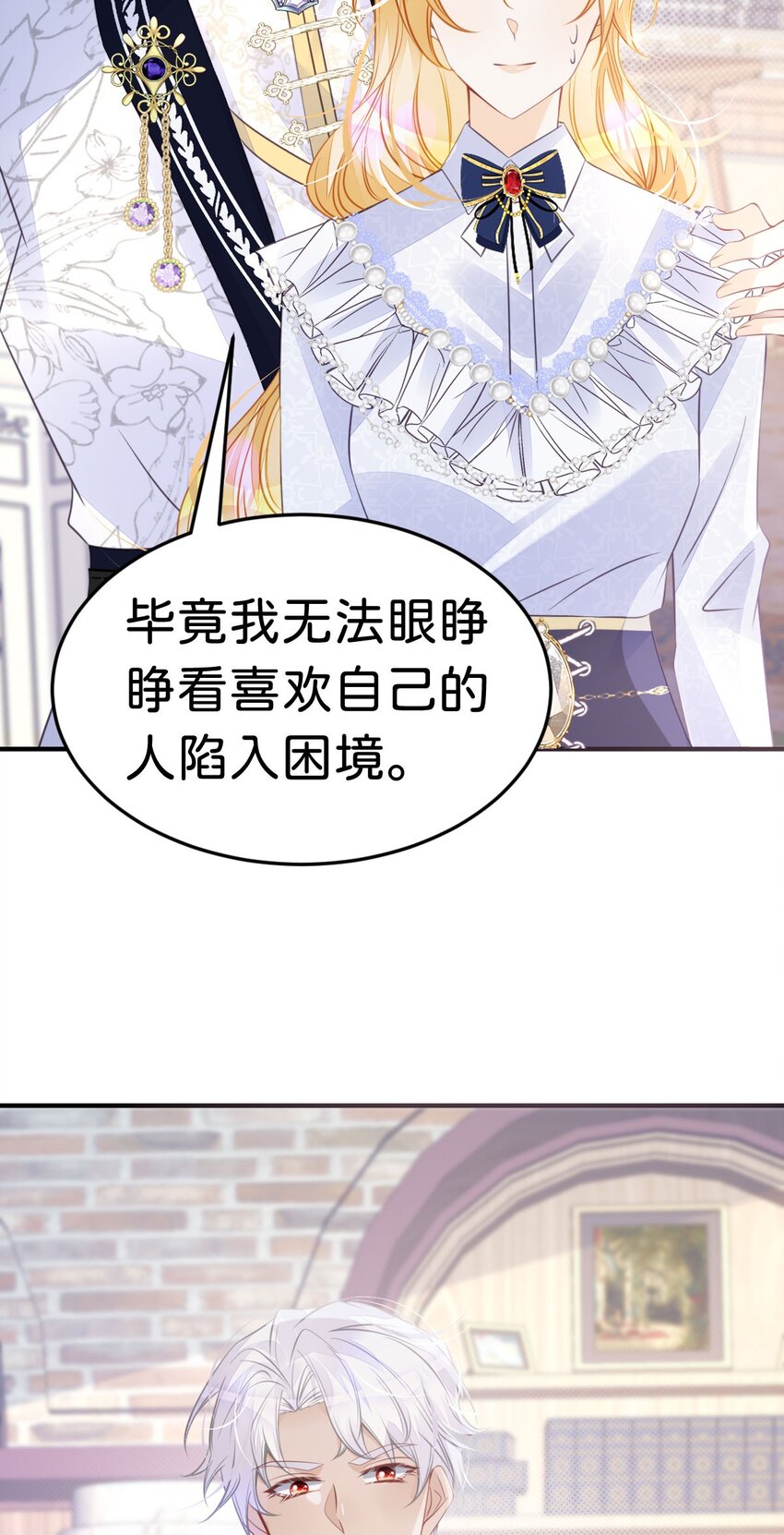 第27话 永远和我在一起28