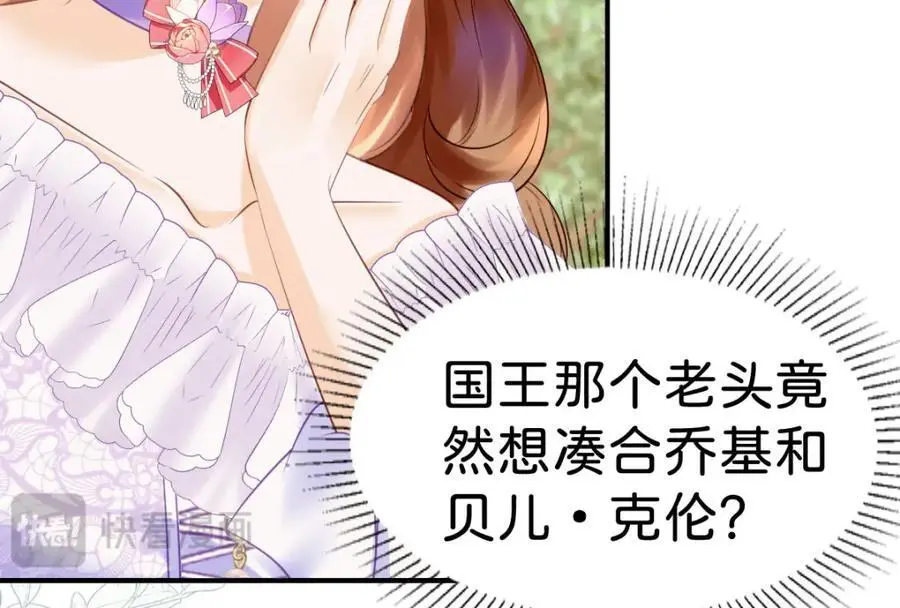 第75话 你做的我都喜欢82