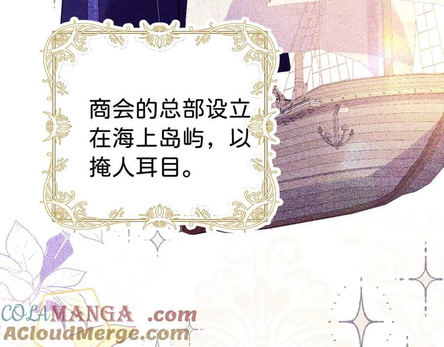第87话 这辈子有你就够了40