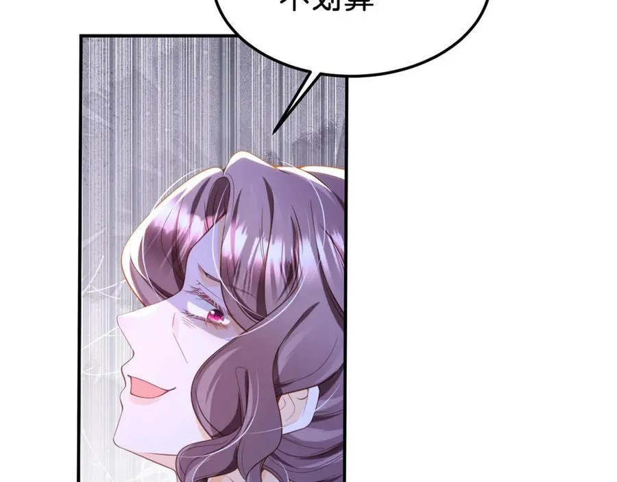 第88话 我要他陪葬！81