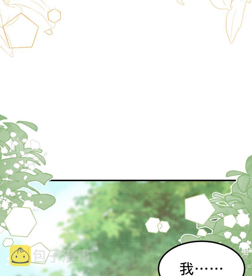 第38话 你相信他的话吗21