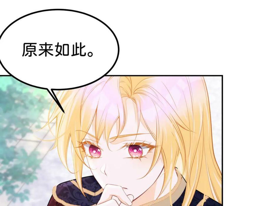 第57话 你是全世界最可爱的42