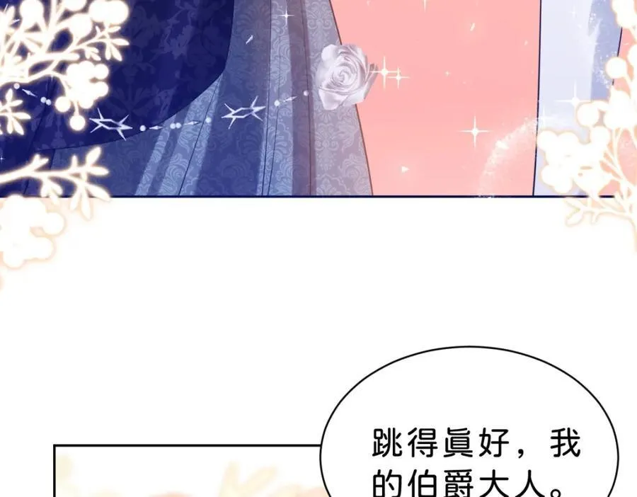 第84话 他竟然是？！10