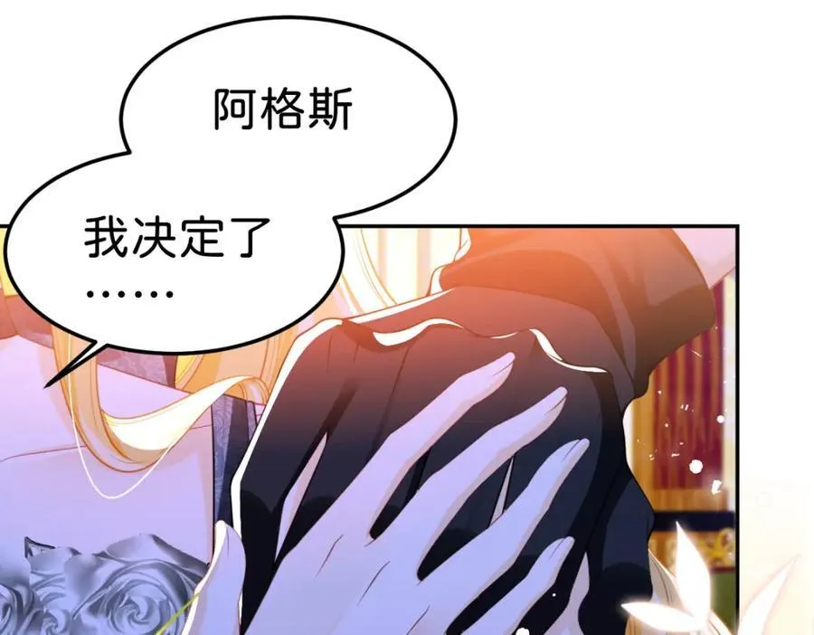第83话 我要学习魔法！30