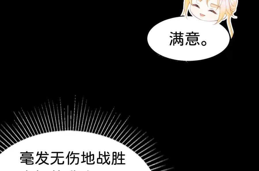 第71话 以拯救之名11