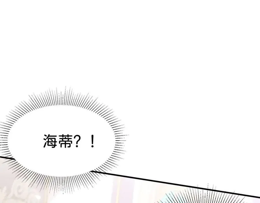 第83话 我要学习魔法！125