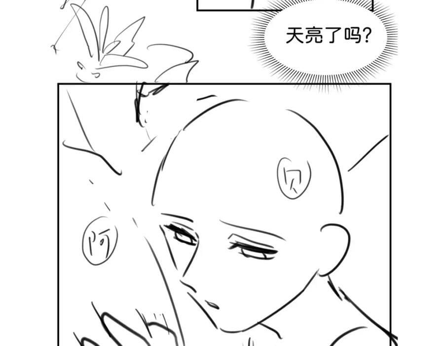 第64话 专治熊孩子119