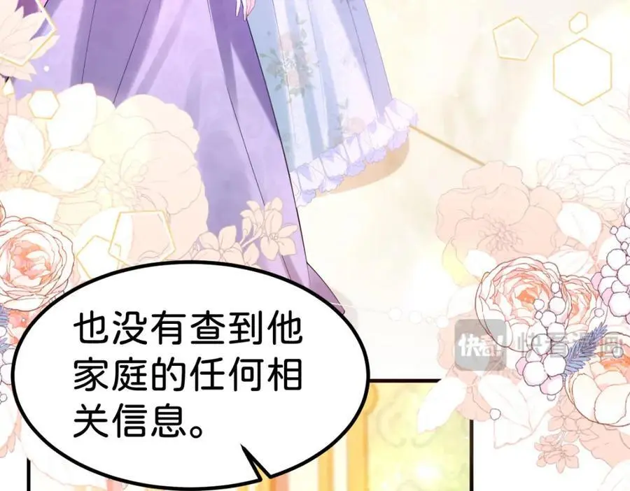 第80话 一切还在照常发生吗？46
