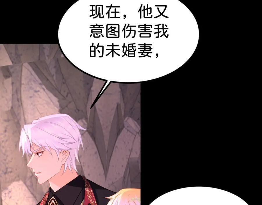 第70话 我的男人我来守护！43