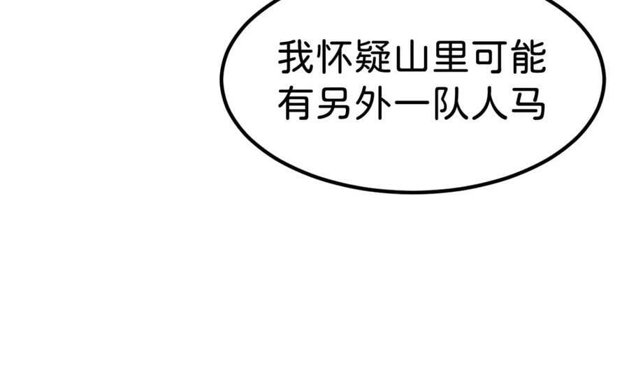 第68话 她一定会理解我59