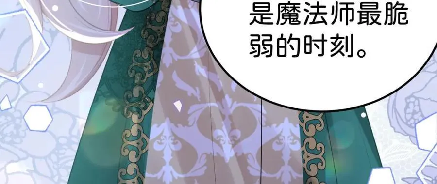 第82话 海蒂怎么会知道这些？！65