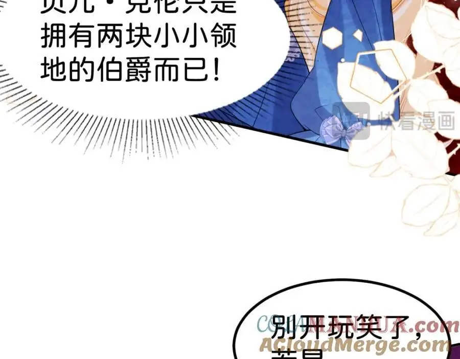 第80话 一切还在照常发生吗？12