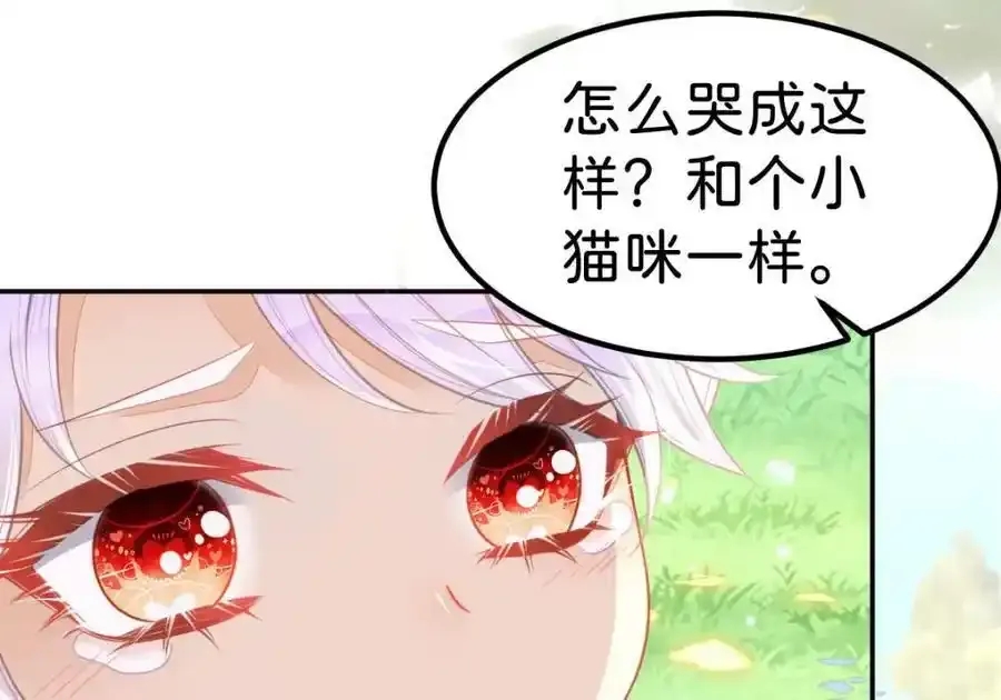 第58话 不哭了好不好？122