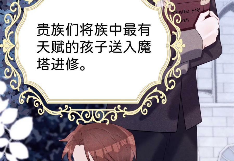 第57话 你是全世界最可爱的46
