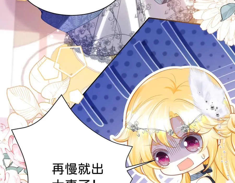 第86话 你就是我的后盾11