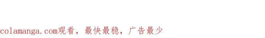 第86话 你就是我的后盾124