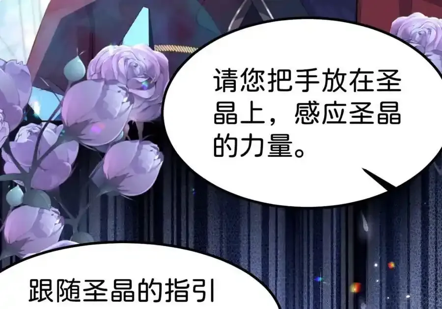 第58话 不哭了好不好？113