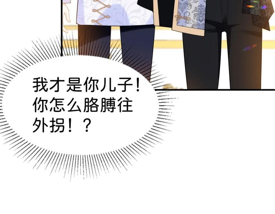 第74话 家主之位出现变故？！113
