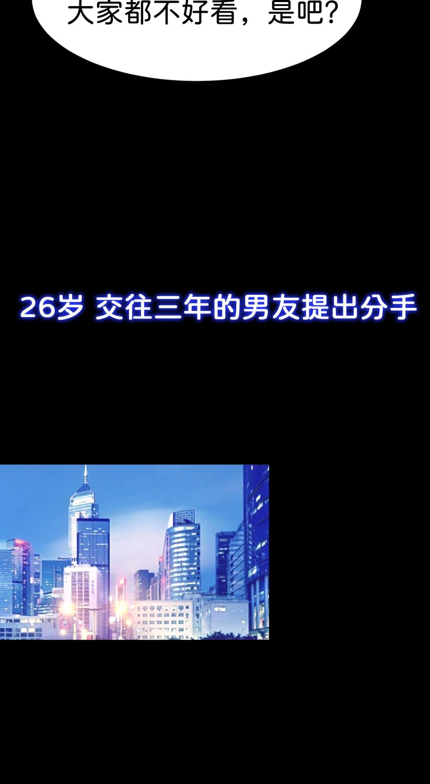 第4话 任务失败，惩罚开始！9