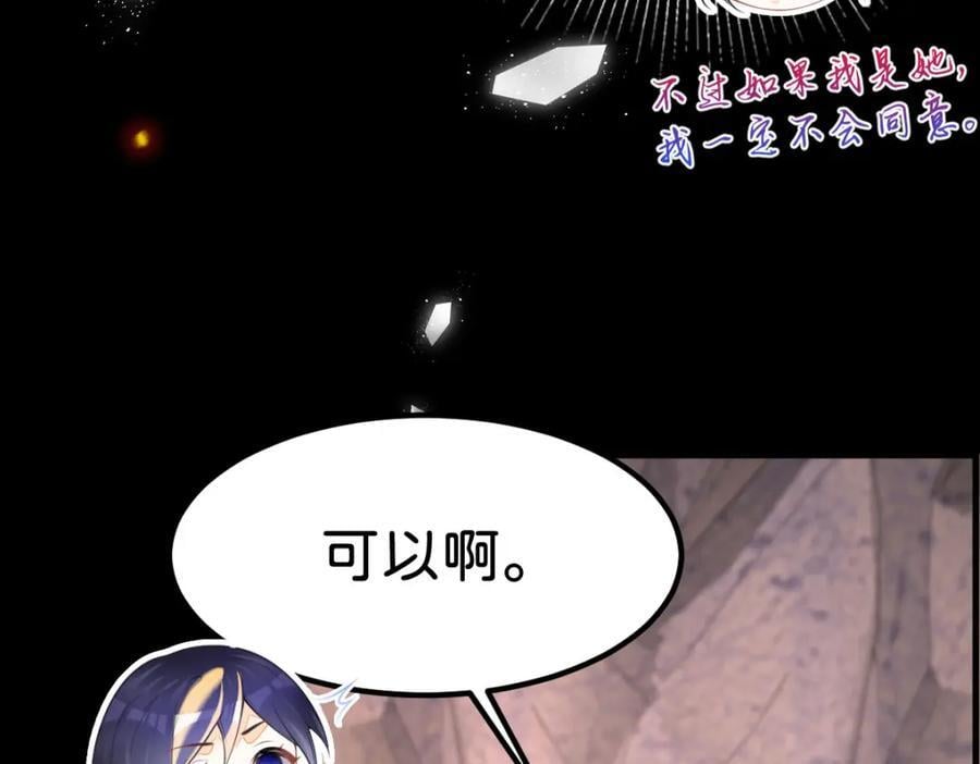 第71话 以拯救之名54