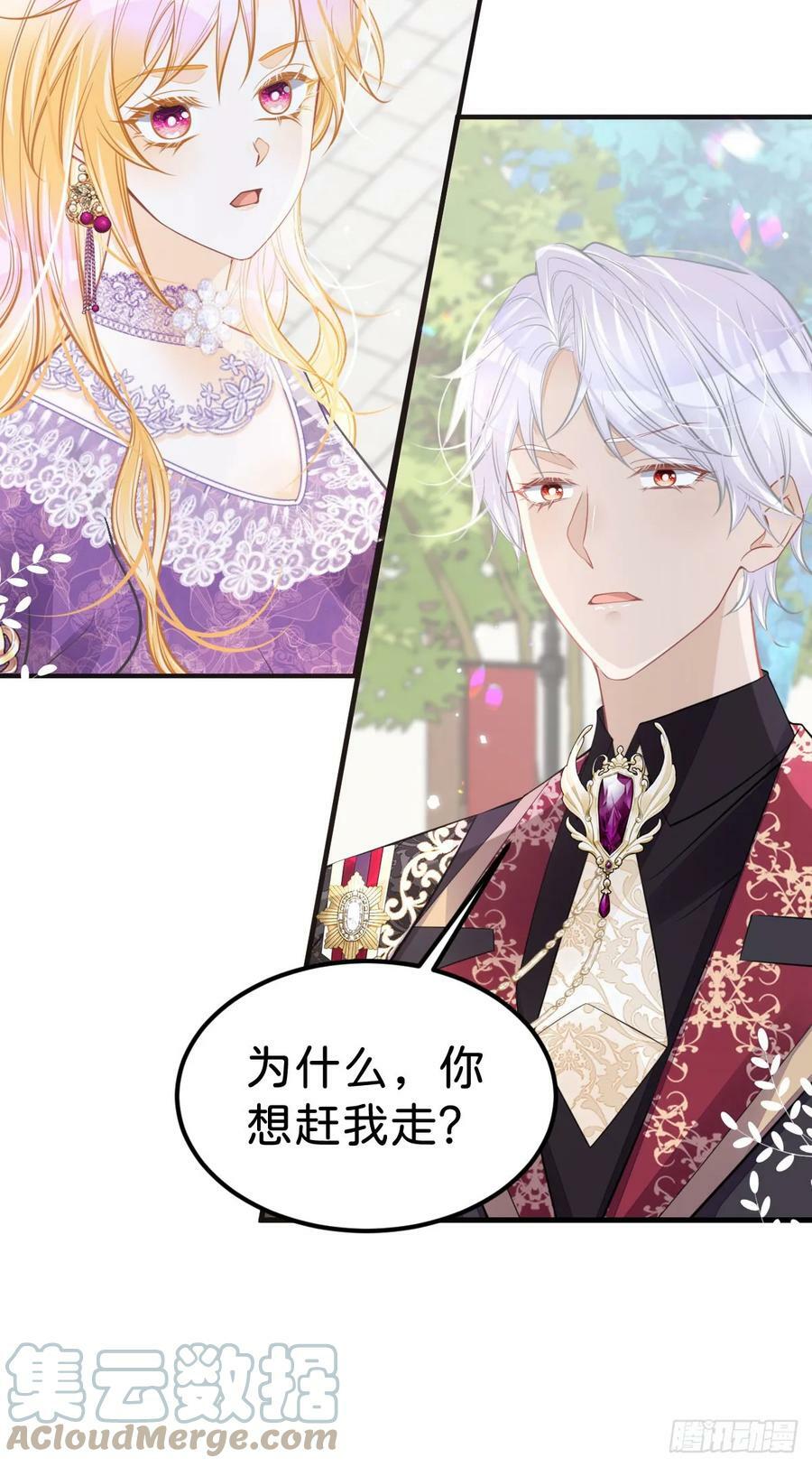 第52话 可以利用海蒂……12