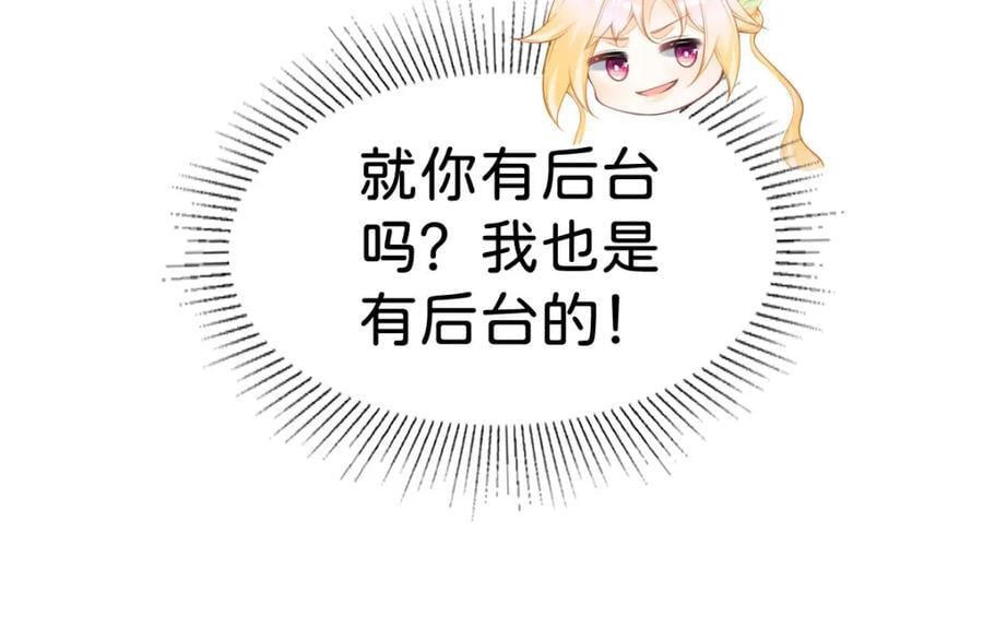 第73话 即刻进宫！80