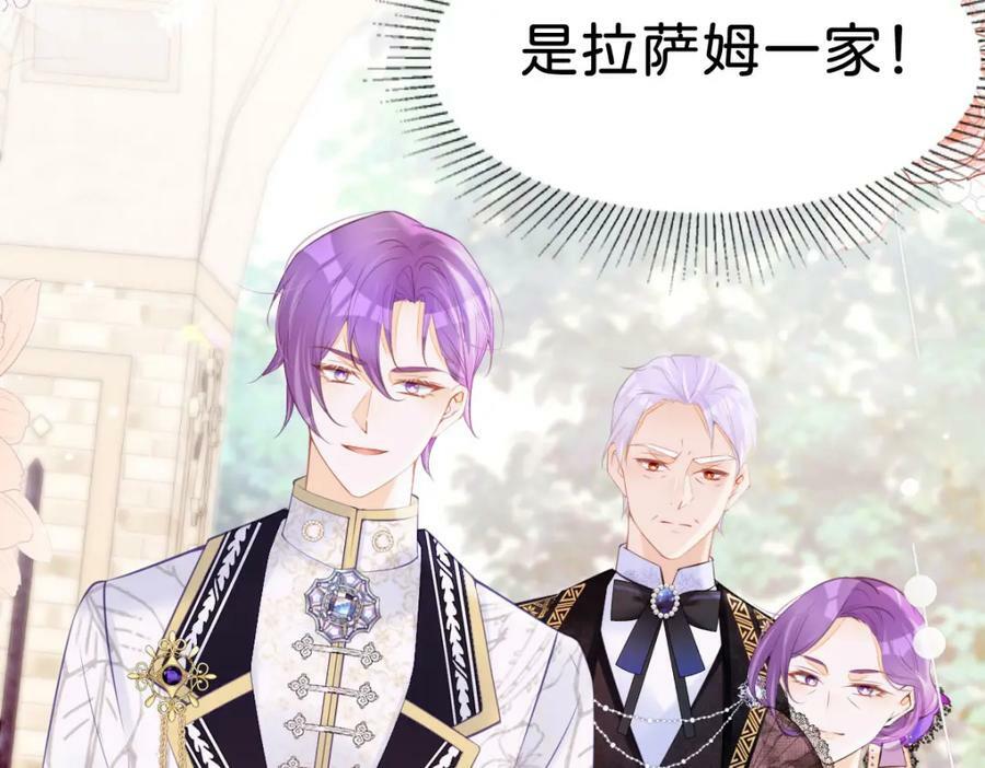第57话 你是全世界最可爱的98