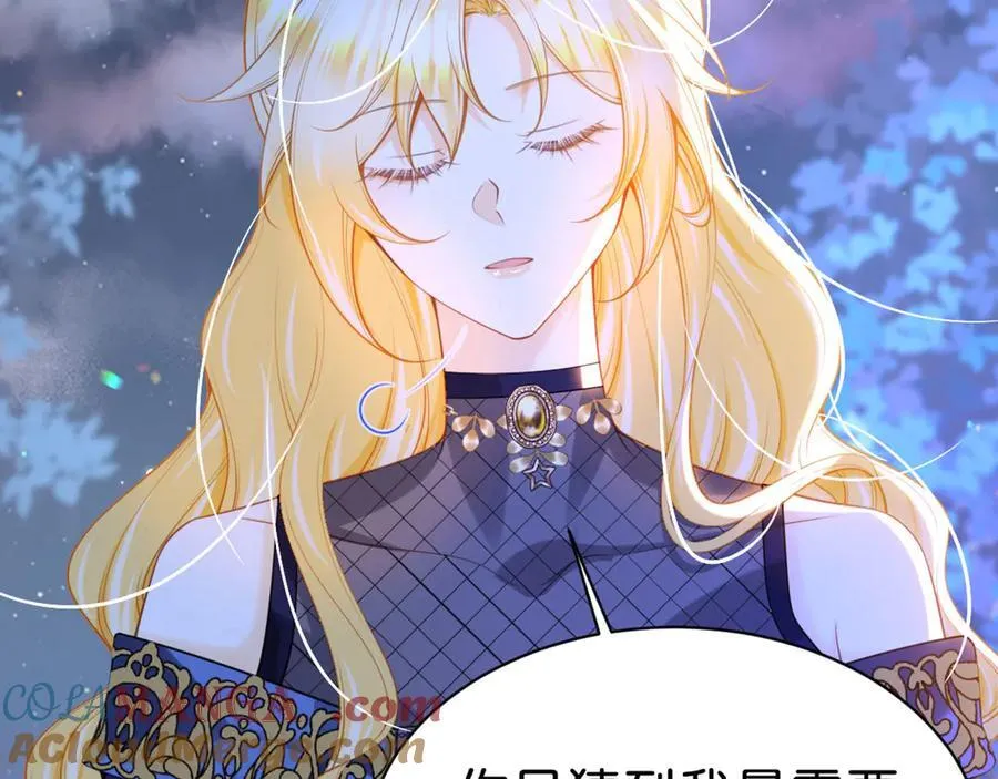 第87话 这辈子有你就够了76