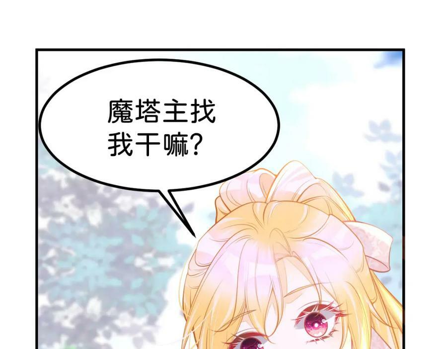 第63话 我会尊重你的59