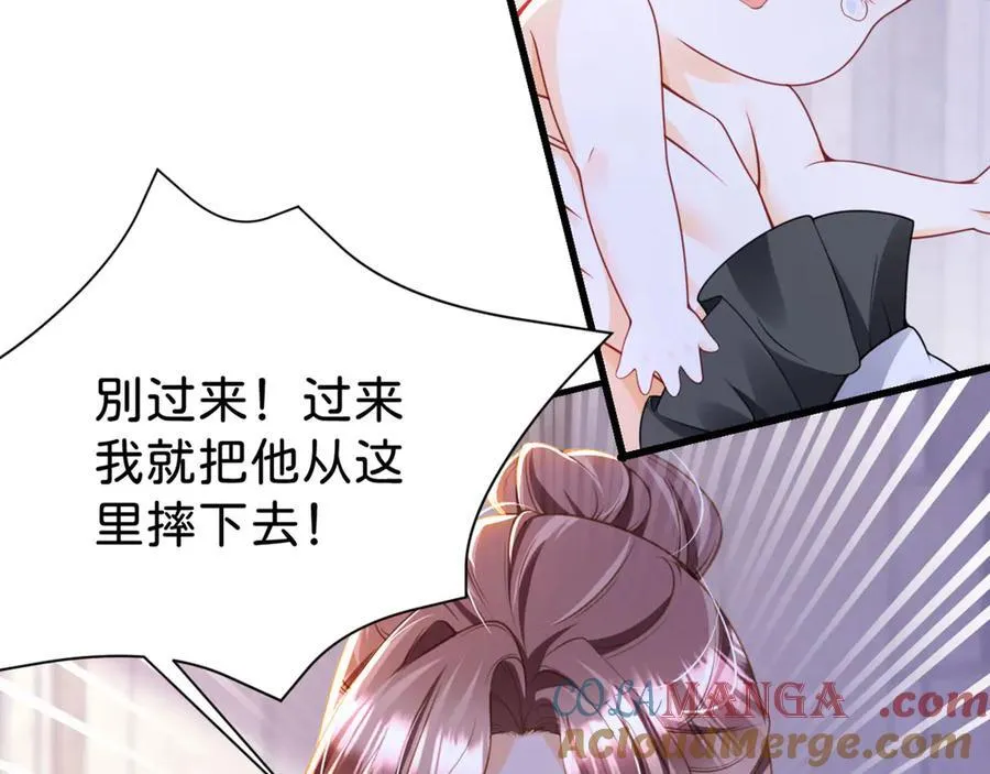 第88话 我要他陪葬！64
