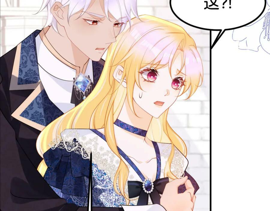 第66话 愿赌服输79