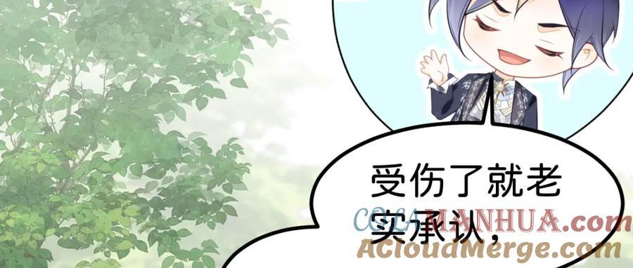 第71话 以拯救之名72