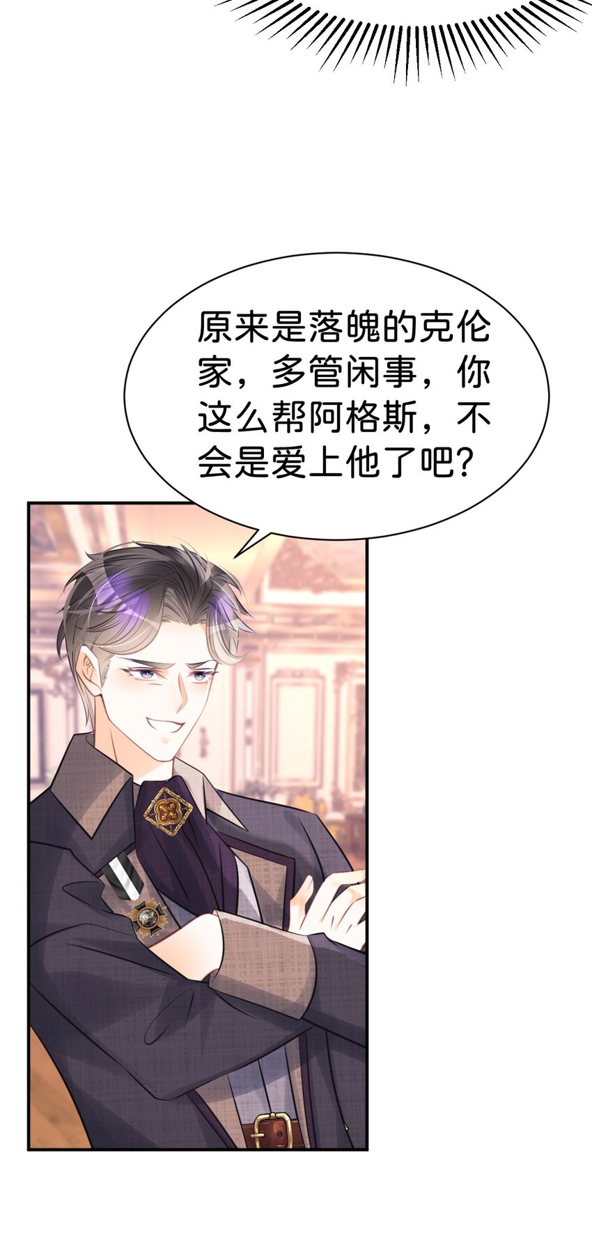 第15话 她为什么要为我出头？58