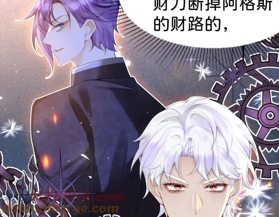 第78话 是时候见见她了66