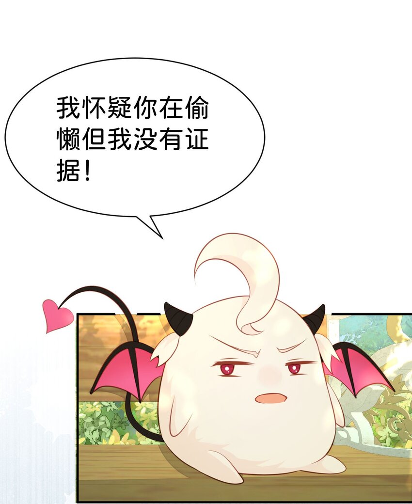 第12话 塑料姐妹修罗场54
