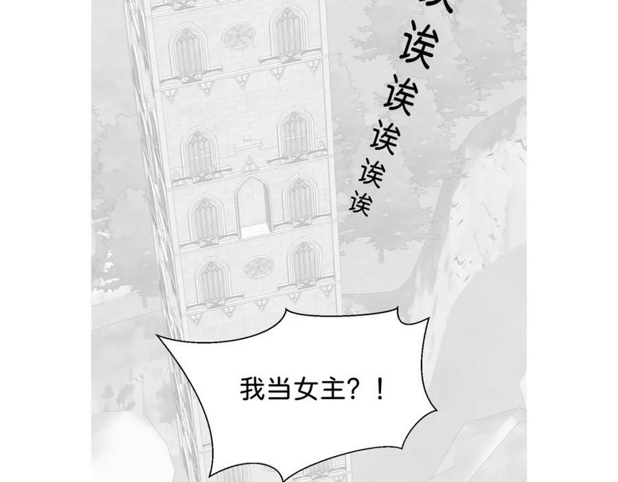 第60话 我相信海蒂127