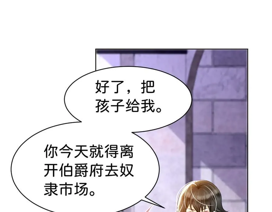 第87话 这辈子有你就够了98