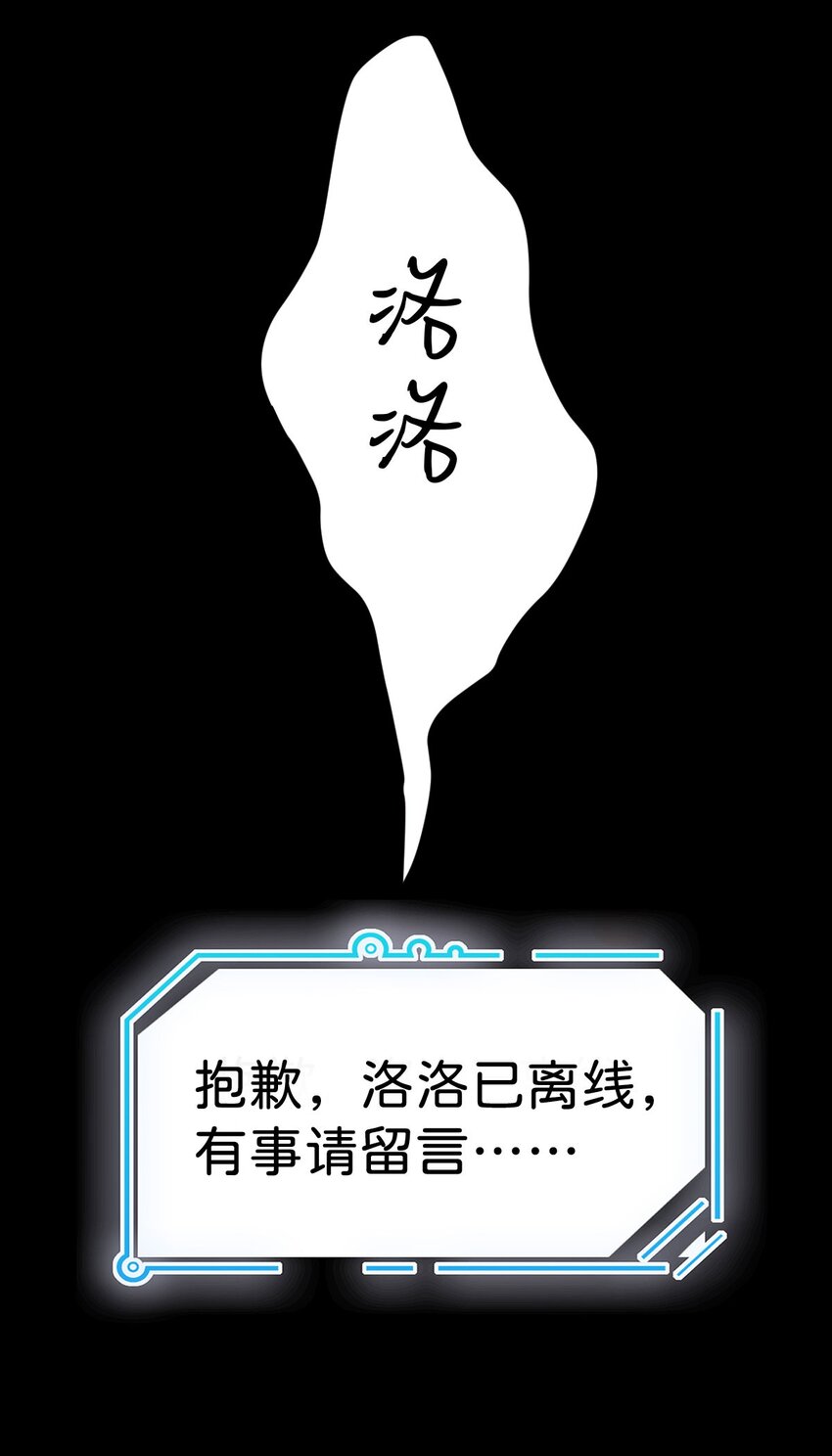 第1话 那就用身体来做解药吧54
