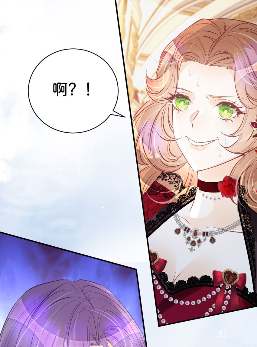 第19话 她相亲的对象是我47