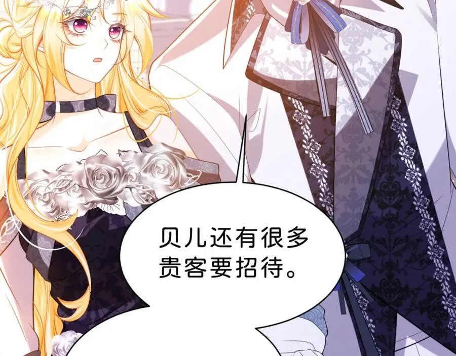 第85话 他还会选择我吗？70