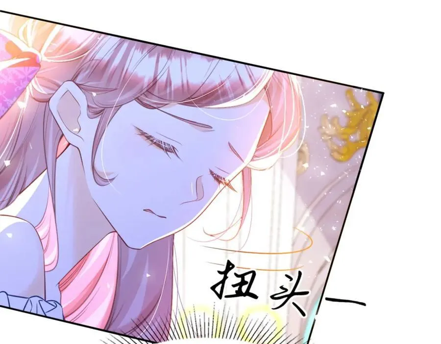 第85话 他还会选择我吗？91