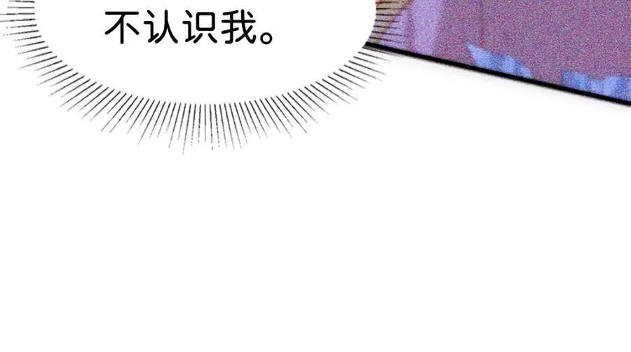 第82话 海蒂怎么会知道这些？！47