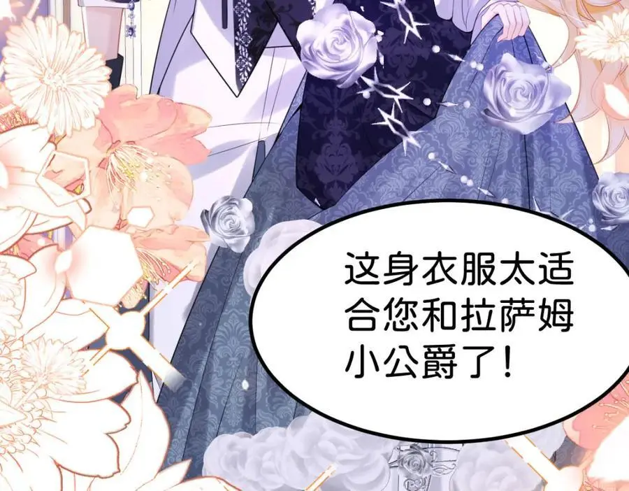 第80话 一切还在照常发生吗？70