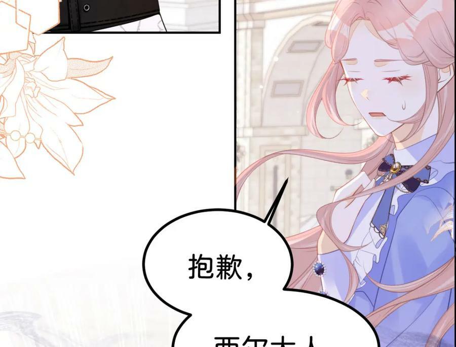 第60话 我相信海蒂41
