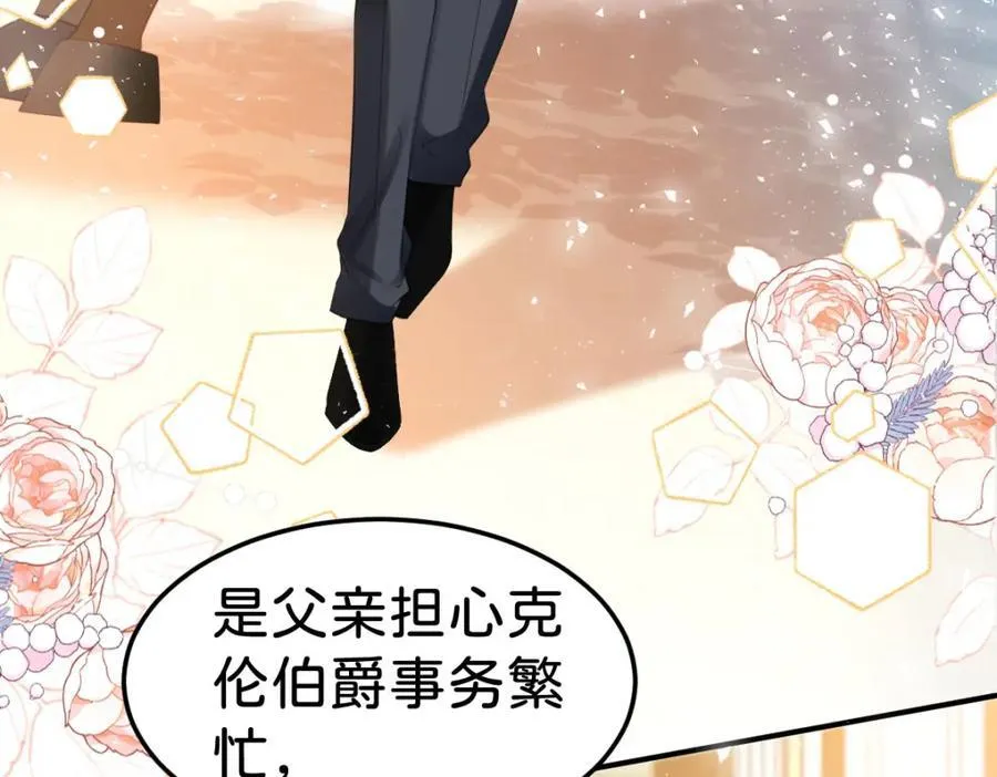 第81话 海蒂魔法晋阶33