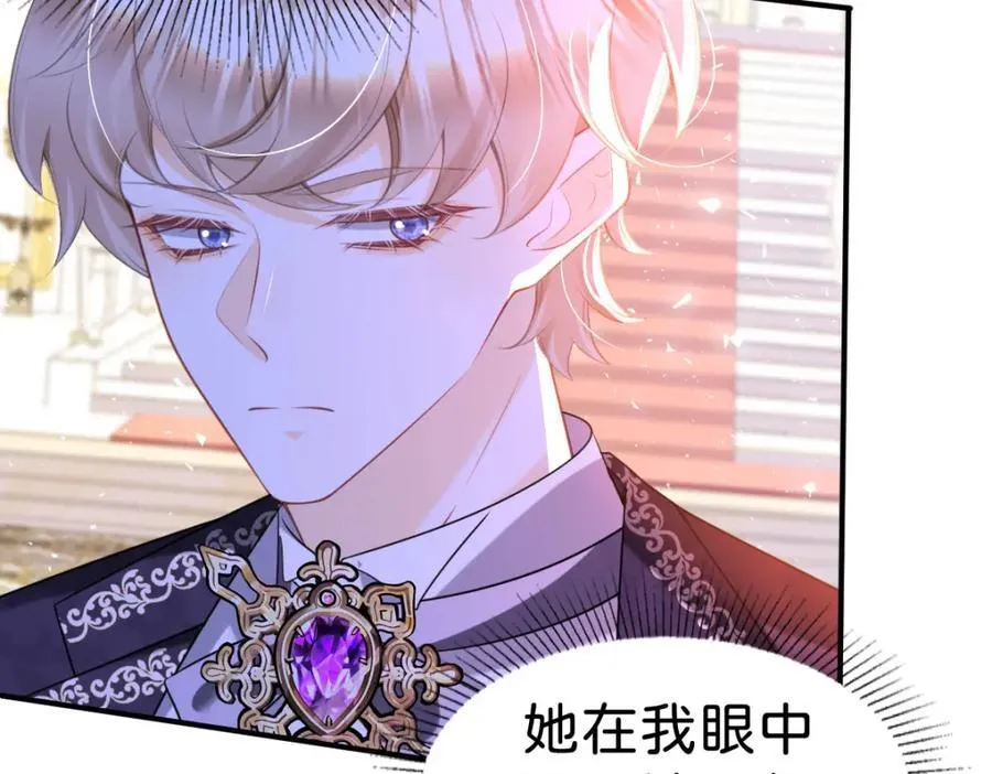 第83话 我要学习魔法！67