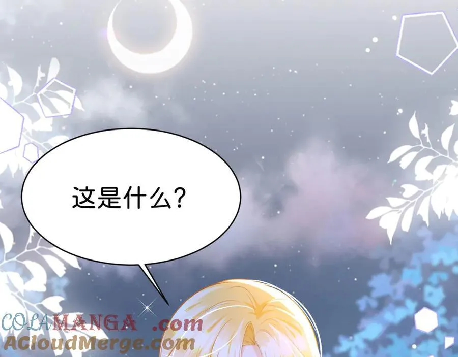 第87话 这辈子有你就够了24