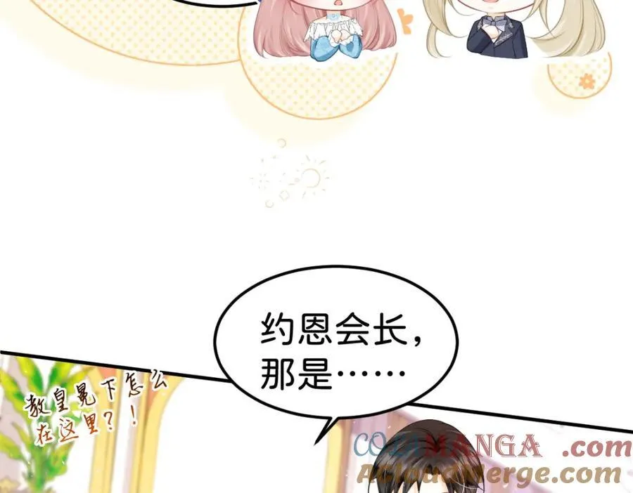 第83话 我要学习魔法！116