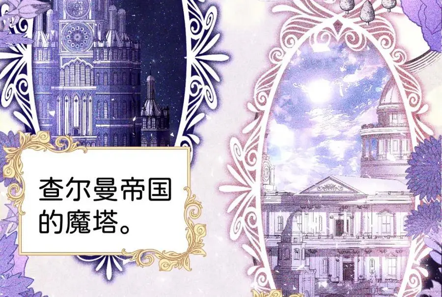 第80话 一切还在照常发生吗？5